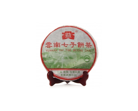 金塔普洱茶大益回收大益茶2004年彩大益500克 件/提/片